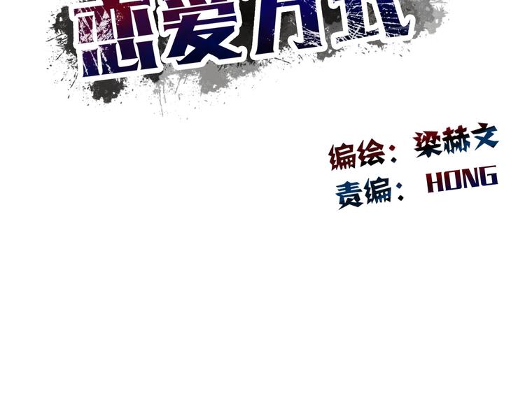 第11话  终于找到你了！(1/2)-第11话