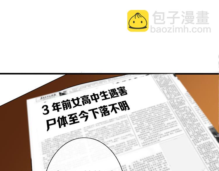 第11话  终于找到你了！(1/2)-第11话