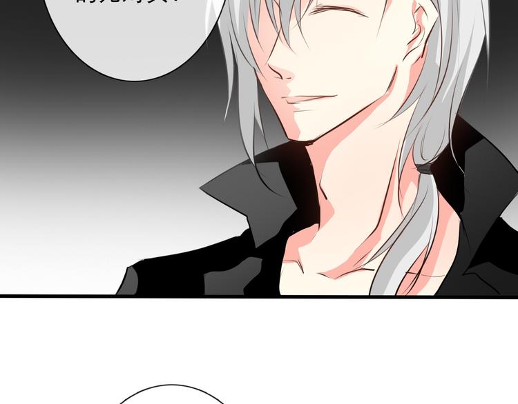 第11话  终于找到你了！(1/2)-第11话