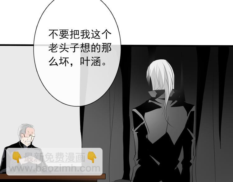 第11话  终于找到你了！(1/2)-第11话