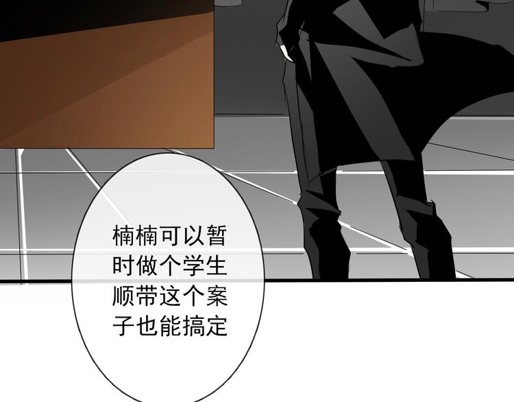 第11话  终于找到你了！(1/2)-第11话