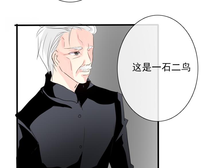 第11话  终于找到你了！(1/2)-第11话