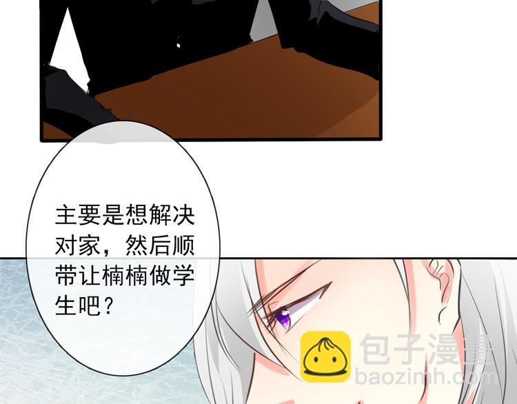 第11话  终于找到你了！(1/2)-第11话