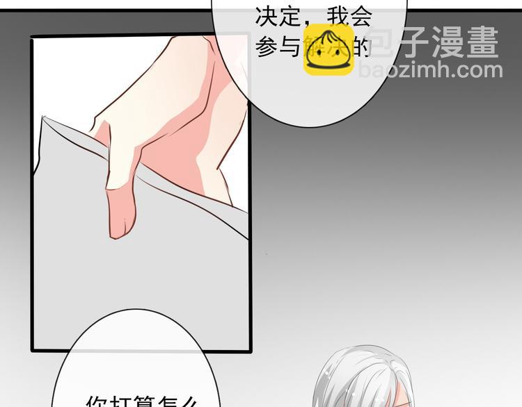 第11话  终于找到你了！(1/2)-第11话