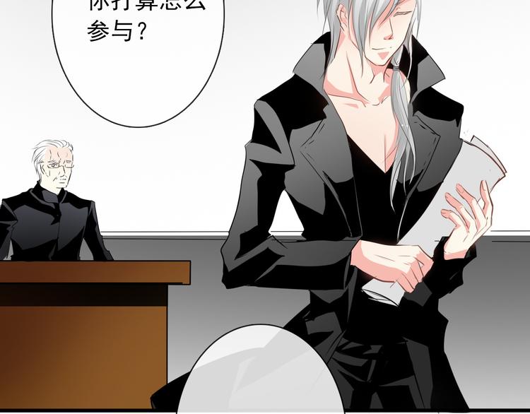 第11话  终于找到你了！(1/2)-第11话