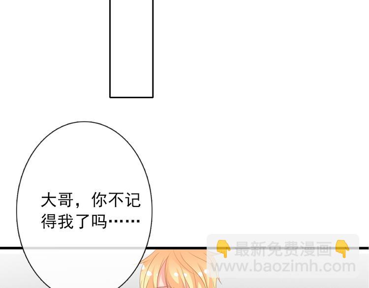 第11话  终于找到你了！(1/2)-第11话