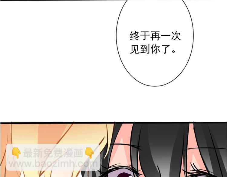 第11话  终于找到你了！(1/2)-第11话