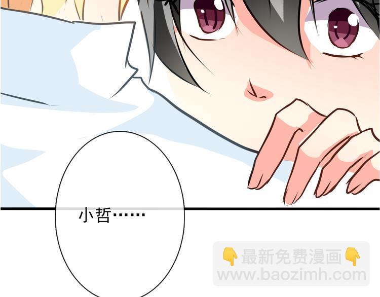 第11话  终于找到你了！(1/2)-第11话