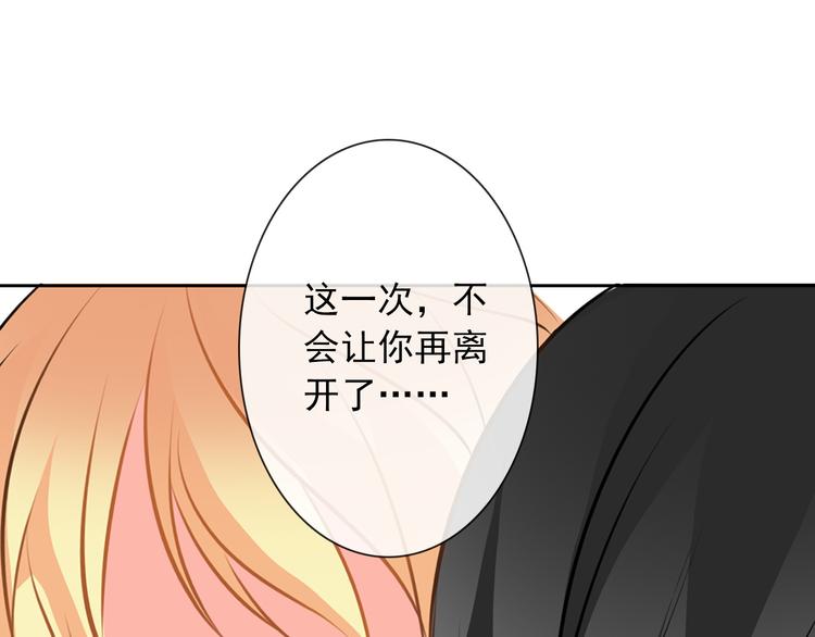 第11话  终于找到你了！(1/2)-第11话