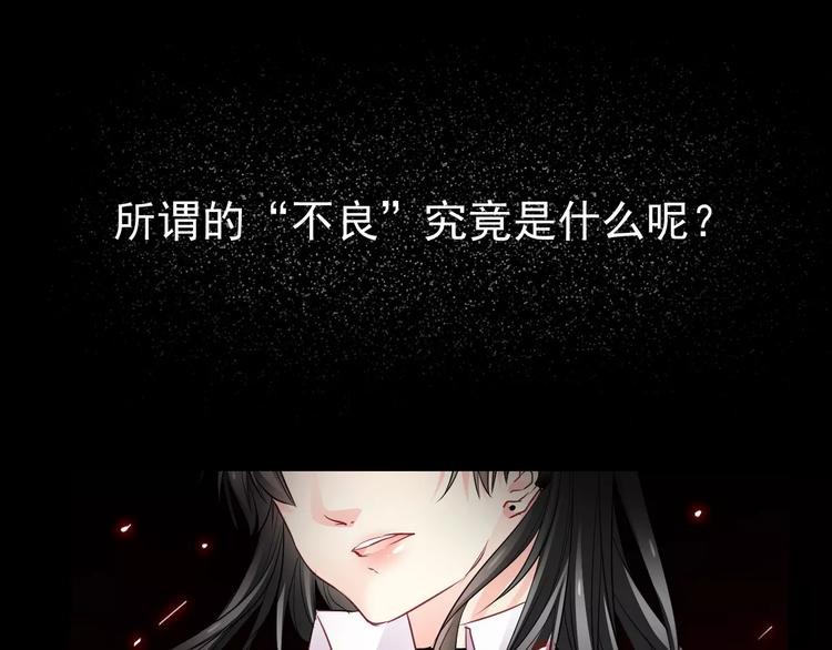 序章 我就是规则！-第101话