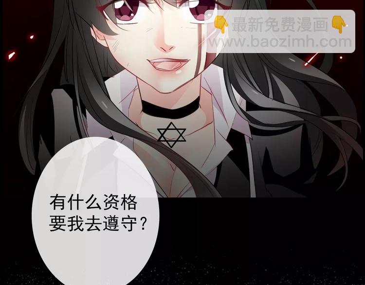 序章 我就是规则！-第101话