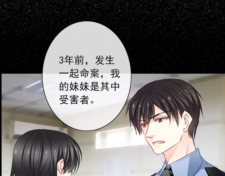 序章 我就是规则！-第101话