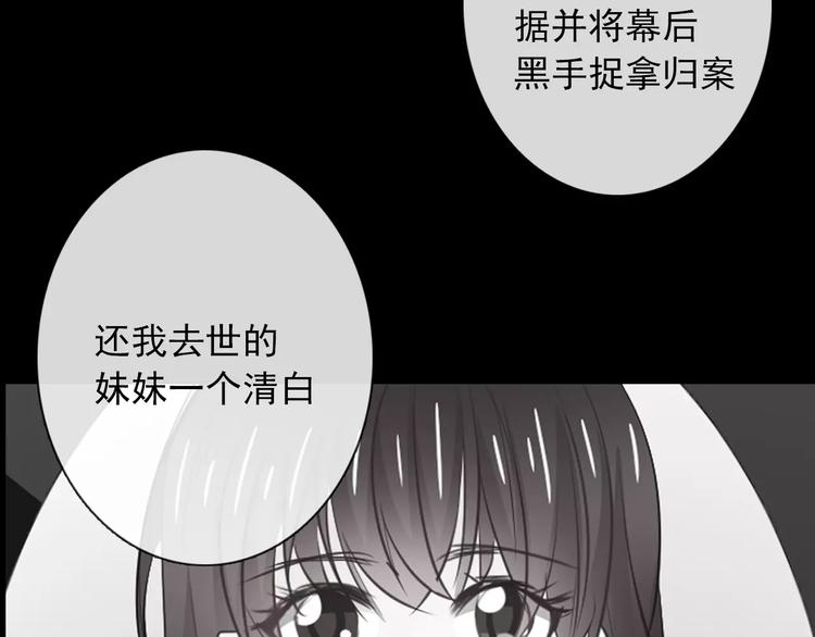 論叛逆少女的戀愛方式 - 序章 我就是規則！ - 2