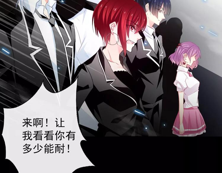 序章 我就是规则！-第101话