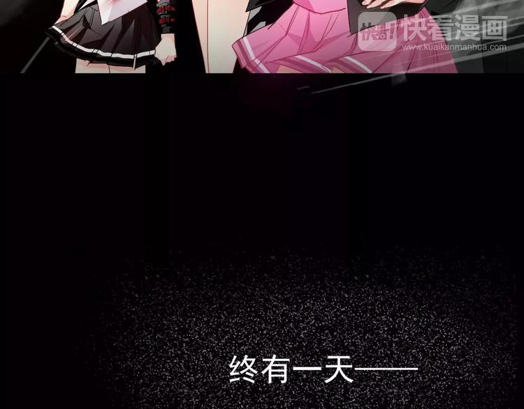 序章 我就是规则！-第101话