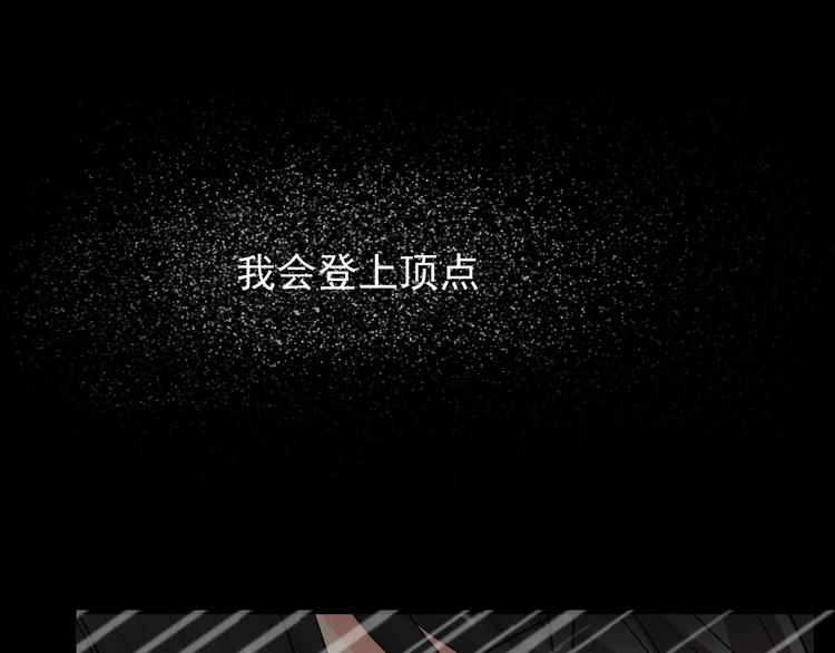 序章 我就是规则！-第101话