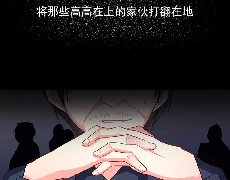 序章 我就是规则！-第101话