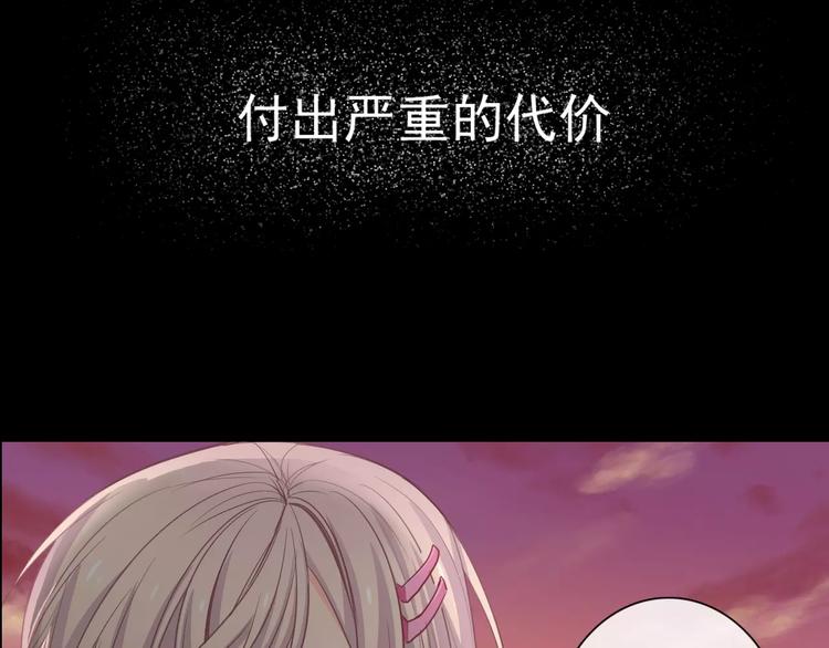 序章 我就是规则！-第101话