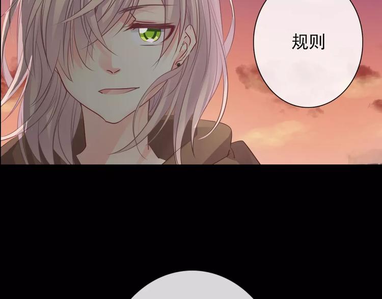 序章 我就是规则！-第101话