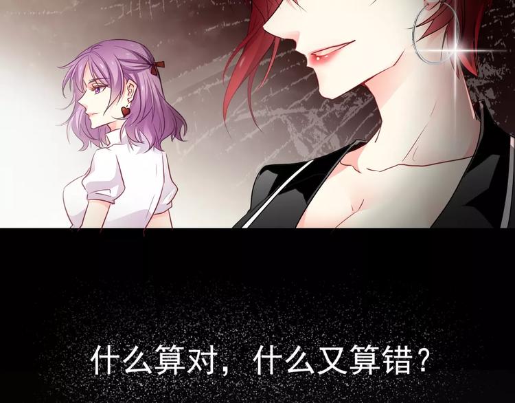 序章 我就是规则！-第101话