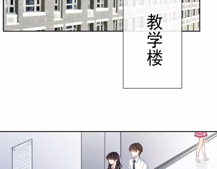 第102话 别...别撩我！(1/2)-第103话