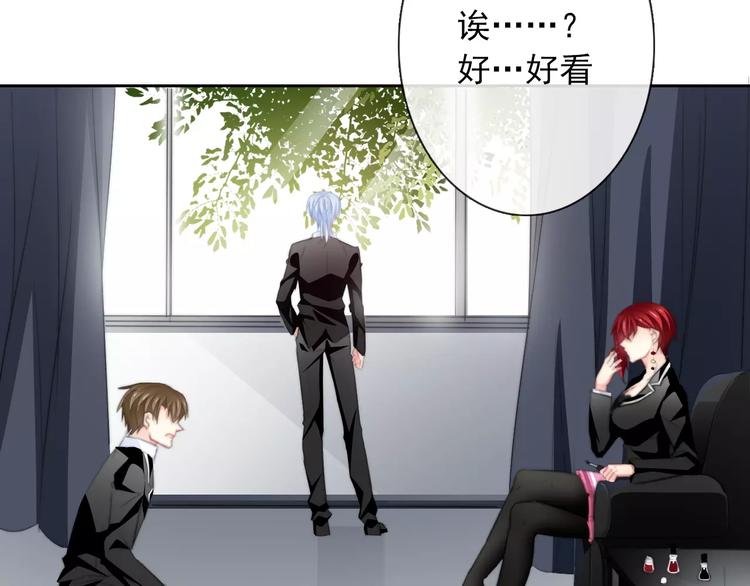 第102话 别...别撩我！(1/2)-第103话