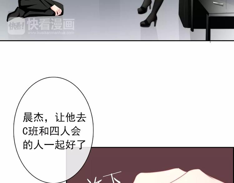 第102话 别...别撩我！(1/2)-第103话