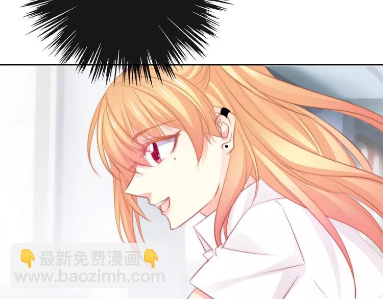 第102话 别...别撩我！(1/2)-第103话