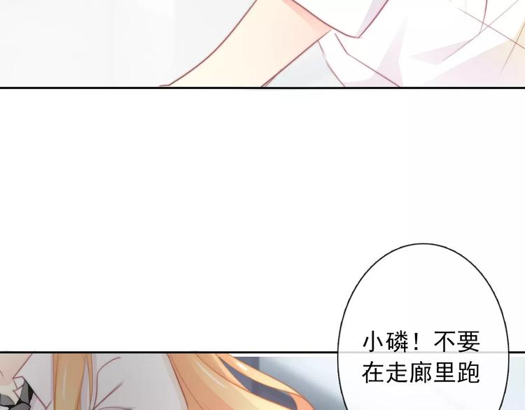 第102话 别...别撩我！(1/2)-第103话