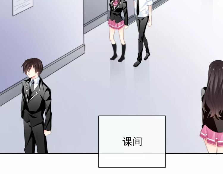 第102话 别...别撩我！(1/2)-第103话