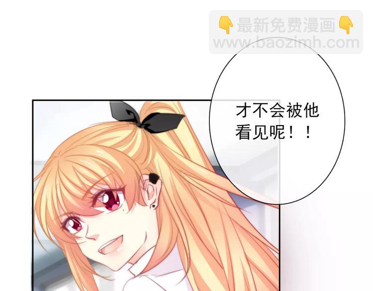 第102话 别...别撩我！(1/2)-第103话