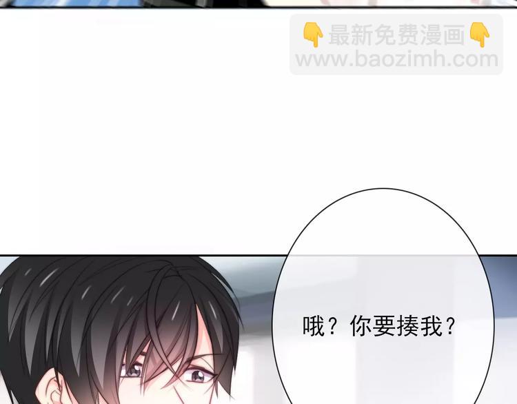 第102话 别...别撩我！(1/2)-第103话