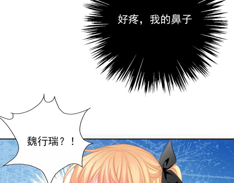 第102话 别...别撩我！(1/2)-第103话