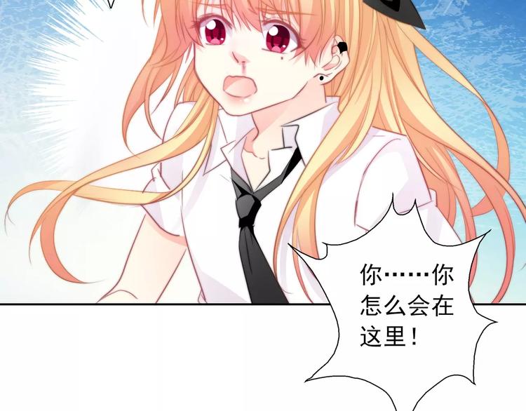 第102话 别...别撩我！(1/2)-第103话