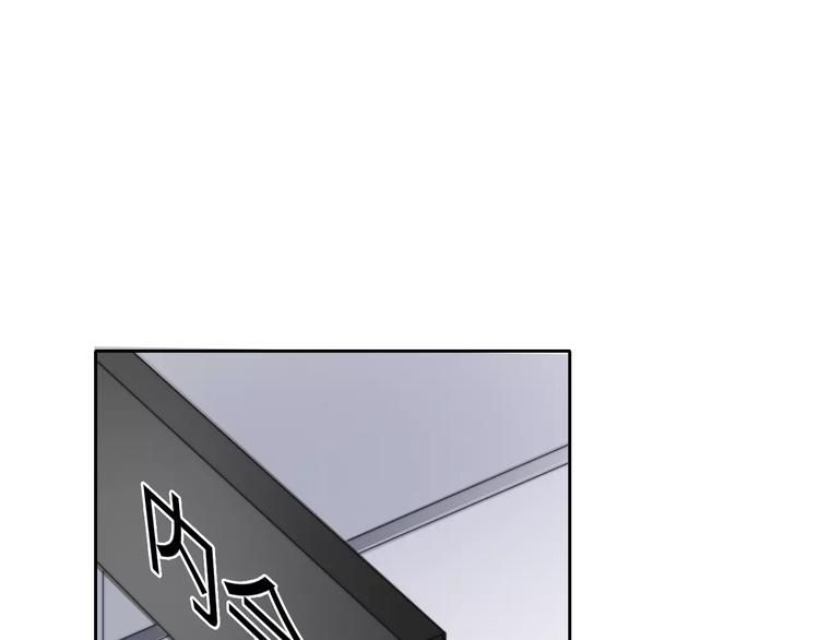 第102话 别...别撩我！(1/2)-第103话