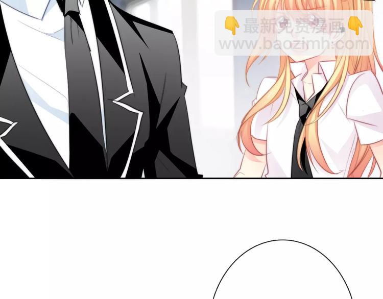 第102话 别...别撩我！(1/2)-第103话