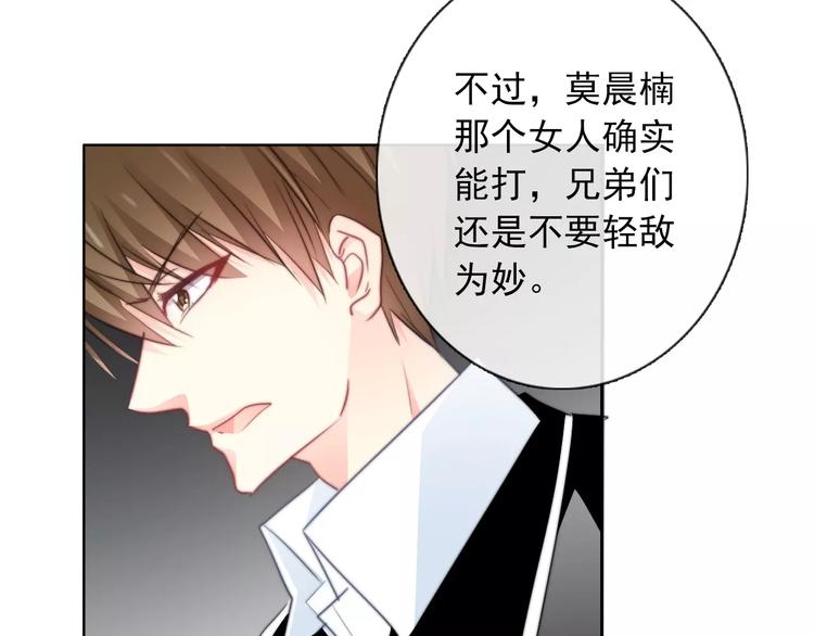 第104话 这份挑战我收下了！(1/2)-第105话