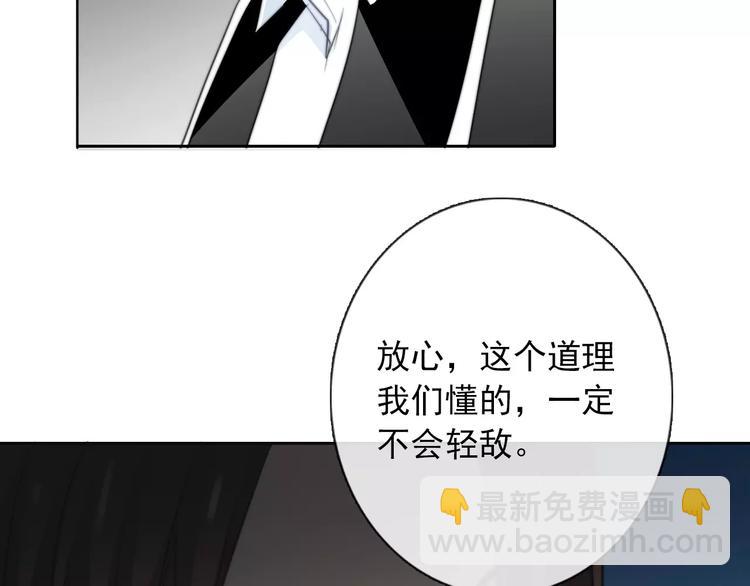 第104话 这份挑战我收下了！(1/2)-第105话