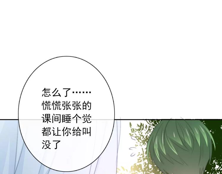 第104话 这份挑战我收下了！(1/2)-第105话