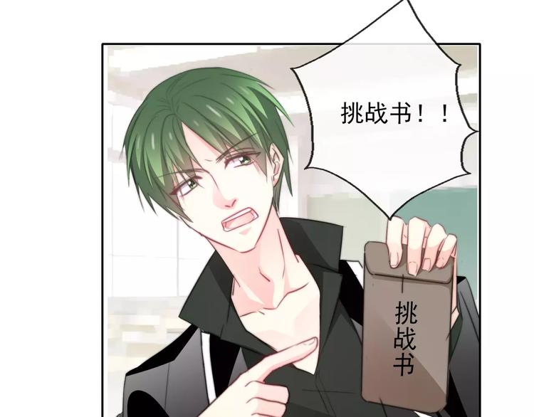 第104话 这份挑战我收下了！(1/2)-第105话