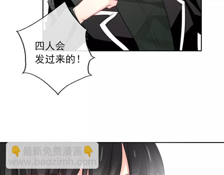 第104话 这份挑战我收下了！(1/2)-第105话