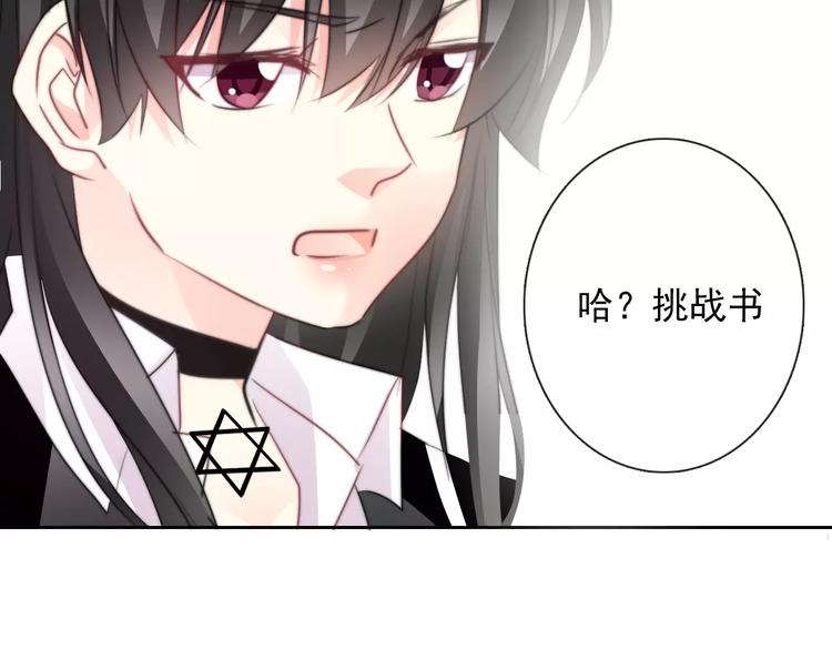 第104话 这份挑战我收下了！(1/2)-第105话