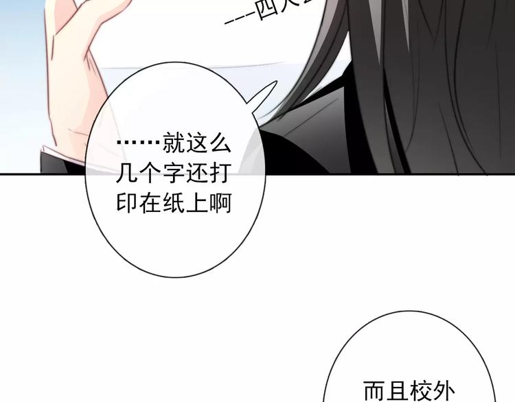 第104话 这份挑战我收下了！(1/2)-第105话