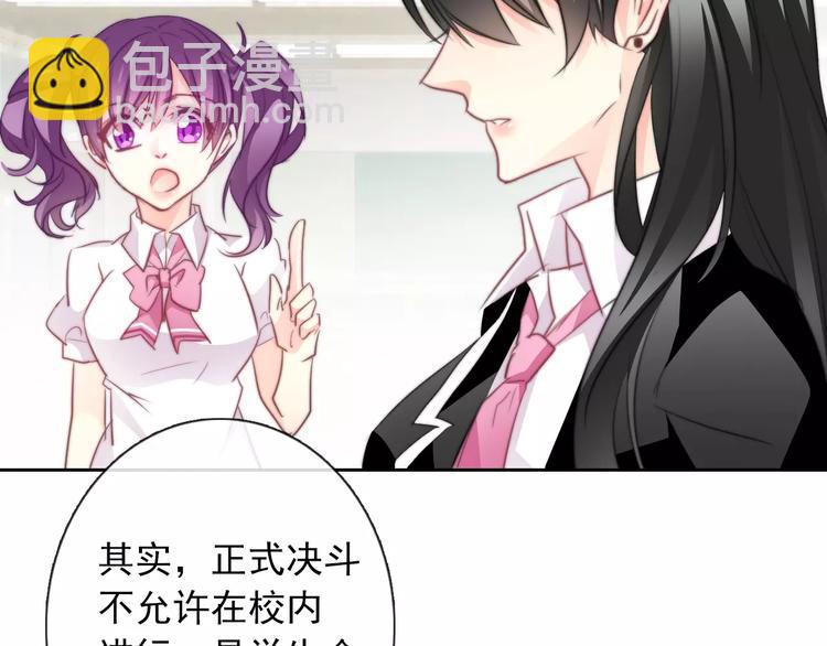 第104话 这份挑战我收下了！(1/2)-第105话