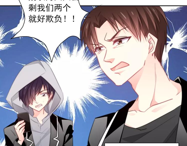 第104话 这份挑战我收下了！(1/2)-第105话