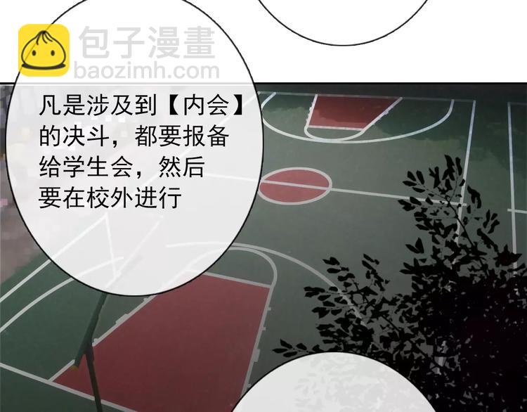 第104话 这份挑战我收下了！(1/2)-第105话