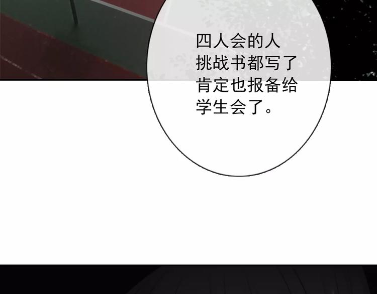 第104话 这份挑战我收下了！(1/2)-第105话