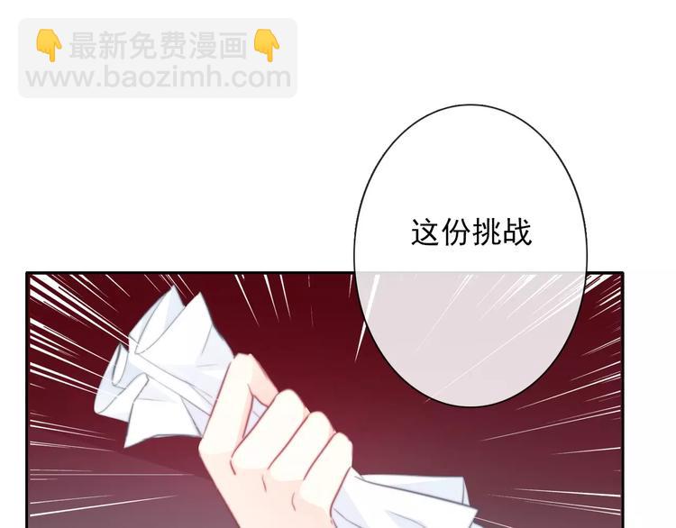 第104话 这份挑战我收下了！(1/2)-第105话