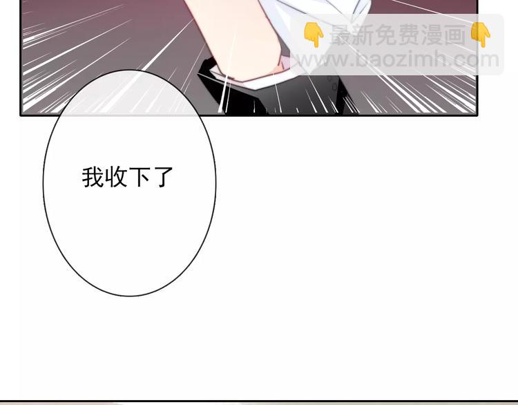 第104话 这份挑战我收下了！(1/2)-第105话