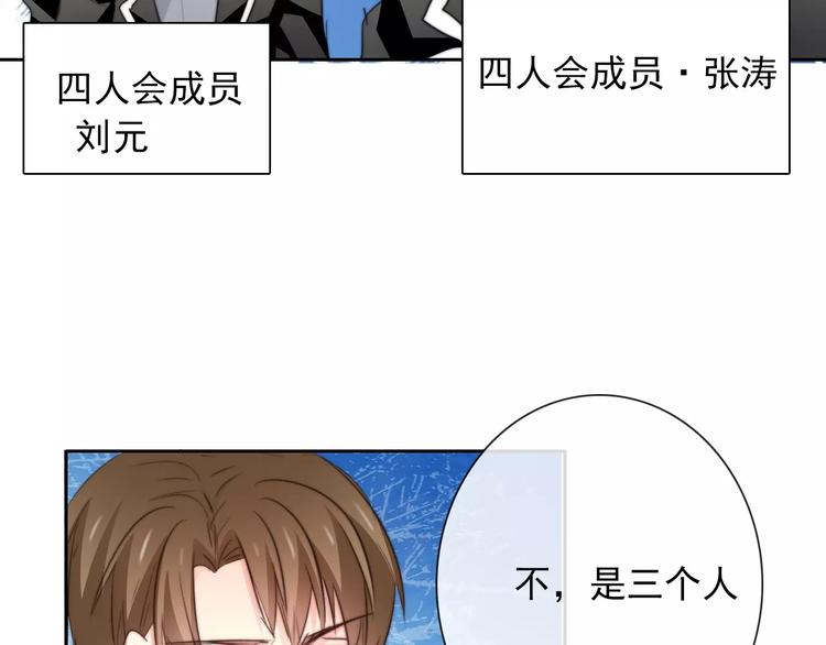 第104话 这份挑战我收下了！(1/2)-第105话